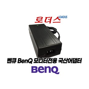 벤큐BenQ EX3203R EX3203-T EX3501R EX3501-T 아이케어 커브드 모니터전용 ADPC20120 호환 20V 6A 국산어댑터, 어댑터만, 1개