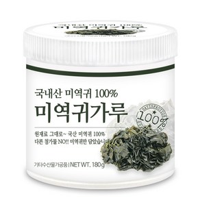 푸른들판 국산 말린 미역귀 가루 100% 건해조류 해초 귀미역 분말