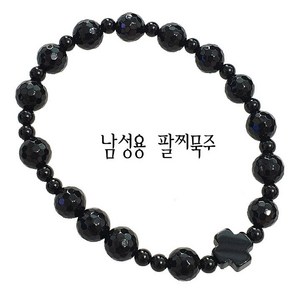 가톨릭천주교성물 남자 묵주팔찌 오닉스 8mm, 1개