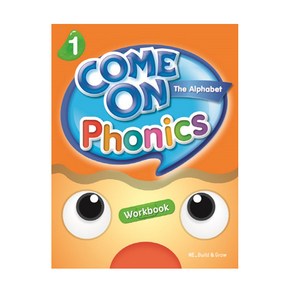 [컴 온 파닉스] Come On Phonics 1 Wokbook