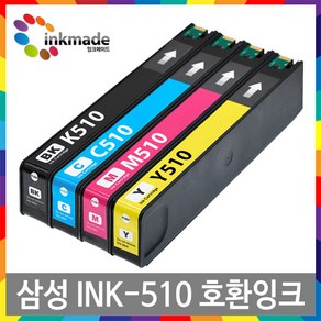 삼성전자 INK-K510 INK-C510 INK-M510 INK-Y510 대용량 재생 호환 잉크 SL-J5520W SL-J5560FW, 2. INK-C510 파랑/호환, 1개