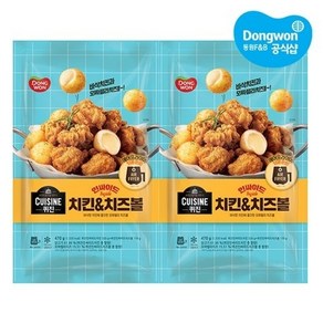 퀴진 인싸이드 치킨N치즈볼 470g x 2개