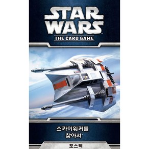 스타워즈 LCG 확장 스카이워커를찾아서, 1개