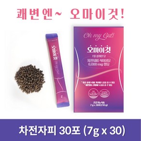 쾌변 차전차피 장건강 낙상균 환 시트라 오마이것, 7g, 30개