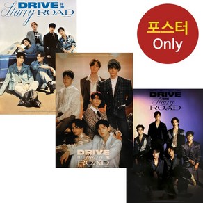 (포스터only) 아스트로 ASTRO Dive to the Stay Road, B포스터