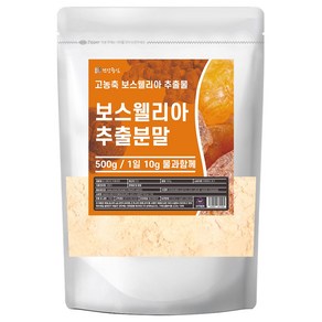 건강중심 보스웰리아 추출 분말 500g, 1개