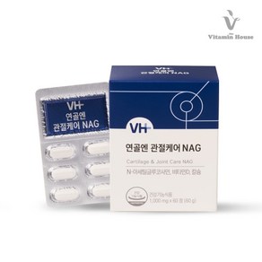 비타민하우스 연골엔 관절케어 NAG 1 000 mg x 60정, 1개