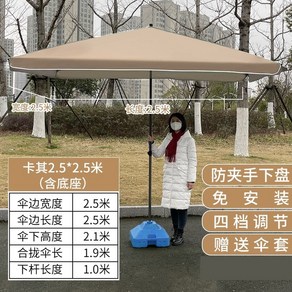 대형파라솔 해변 사각 스 2Mx 신호등 사각폴딩파라솔 카페 가든 대형사각, F68-카키 2.5x2.5 베이스 포함, 반쯤 입다, 1.00cm
