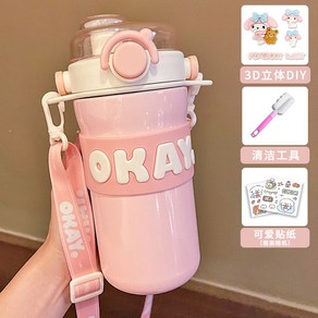 럭스레인 반반물통텀블러 블랙 물통 나들이 듀얼 휴대용 텀플러 빨대 어린이집 물병 반반물통, 8  업그레이드 316 스테인리스 스틸 핑크 635ML, 1개