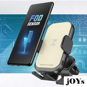 스마텍스Z10 크림 차량용 무선충전거치대 고속 퀄컴3.0 소켓 포함