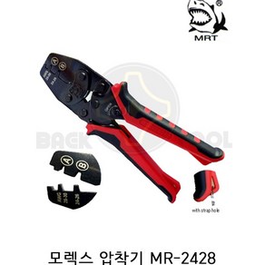 모렉스 압착기 MR-2428 AWG24~AWG30 MRT