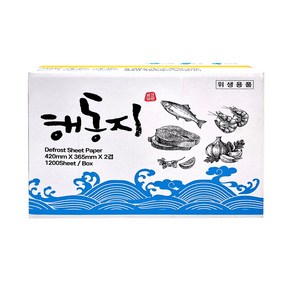 세이크린 천연펄프 무형광 해동지 대형 420mm 1200매, 1개