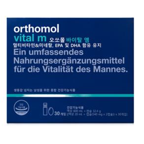 오쏘몰 바이탈 엠 (액상 20ml + 캡슐 540mg x 2캡슐) 30개입, 30세트, 2정