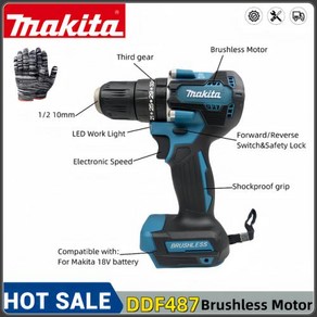 Makita DHP487 무선 해머 드라이버 드릴 18V LXT 브러시리스 모터 임팩트 전기 스크루 드라이버 가변 속도 전동 공구 10mm, 1) no battey, 1개