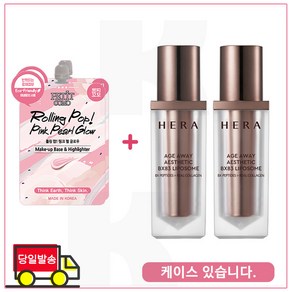 펄 베이스 2개 구매시 헤라) 에이지어웨이 에스테틱 BX83 리포솜 20ml x2개 - 총 40ml _정품용량