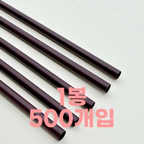 제이디팩 일자 빨대 7*250mm 갈색 벌크포장 500개, 1개, 500개입