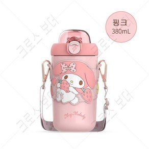 크로스 보더 정품 Sanio 산리오 원터치 보온보냉 어린이 텀블러l 380ml, 1개