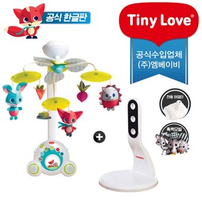 [타이니러브] [공식수입본사정품AS] 한글판 뉴 수더 메도우데이즈 모빌+홀더+어댑터세트, 상세 설명 참조, 1개