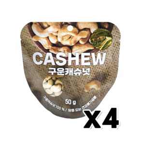 해맑음 구운캐슈넛 견과류 50g x 4개