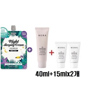 슬리핑/헤라 유브이 프로텍터 멀티디펜스40ml+15mlx2개