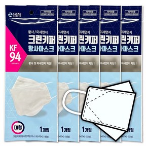 크린키퍼 KF94 황사 마스크 (화이트) 1Box, 100개입, 1세트