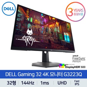 델 4K UHD 144Hz 1ms HDR 600 게이밍 모니터, 81.3cm, G3223Q