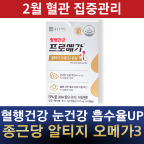 종근당건강 알티지 오메가3, 1개, 31.2g