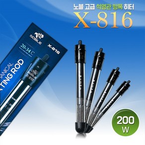 노블 X-816 방폭 히터 200W, 1개