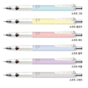 제브라 델가드 파스텔 샤프 소프트퍼플, 0.5mm, 2개