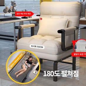 오르 간편한 접이식침대 소파베드 간이침대 1인용 공간활용 이동식 좁은방침대, 베이지