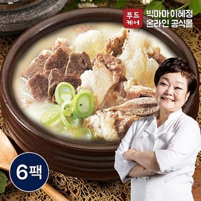 빅마마 이혜정의 일품 소한마리탕 6팩 (750g x 6개), 750g, 6개