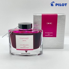 만년필잉크 이로시주쿠 50ml 파이롯트 병잉크, 1개, 철쭉_TT