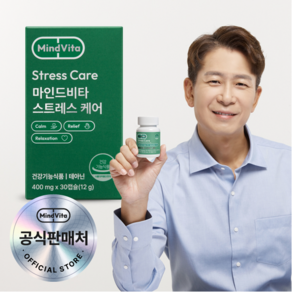 마인드카페 마인드비타 양재진 테아닌 스트레스 케어 400mg, 30정, 1개