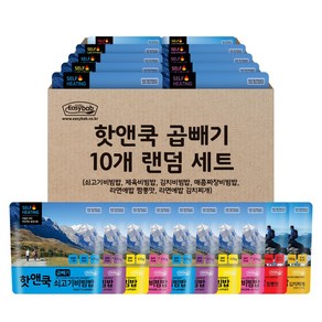 [이지밥]대용량 핫앤쿡 곱빼기 10개 랜덤 세트 발열도시락, 175g