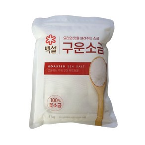 CJ 백설 구운소금, 1kg, 1개