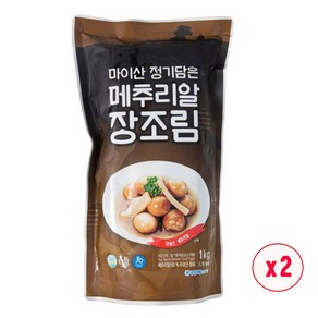 진안 늘푸른 메추리알 장조림, 1kg, 2개