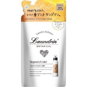 Laundrin 란도린 보타니컬 베르가못&시더향 리필 430ml [유연제]