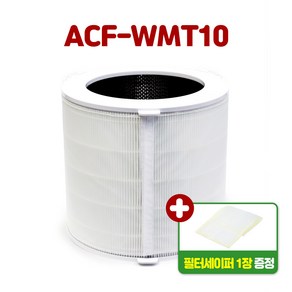 국산 쿠쿠 인스퓨어 공기청정기필터 ACF-WMT10