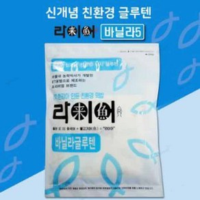 용인낚시쇼핑몰 [라이어]바닐라 글루텐(개별포장), 1개