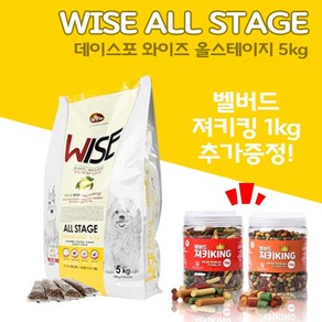 [펫파라다이스] 데이스포 와이즈 올스테이지 5kg + 벨버드 져키킹 1kg 랜덤 1개