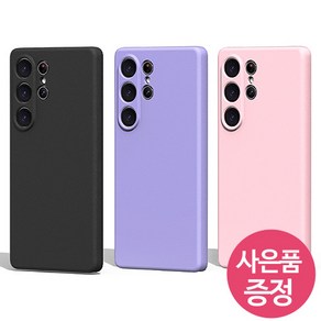 갤럭시 A55 5G (퀀텀5) / SM-A556S / GBLFCHMC 휴대폰 케이스 + 깜짝사은품