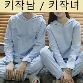 키작남 키작녀 국산 순면 조거 수면바지 잠옷바지 바지 잠옷 파자마 빅사이즈 남자 여자 단색 (61 21)