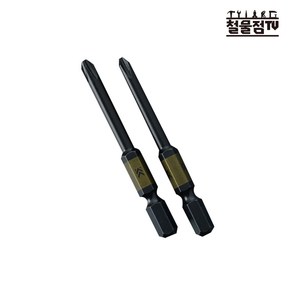 쿠로킨 40V 강력비트 5202D-65-BG 2pcs +2 65mm 임팩비트, 1개