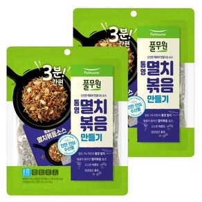 풀무원 3분간편 통영멸치 볶음 만들기, 2개, 220g