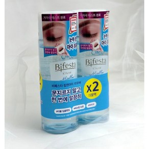 비페스타 미셀라 립앤아이 메이크업 리무버 더블기획(145ml+145ml) 립앤아이리무버 저자극리무버 딥클렌징 클렌징리무버, 1개, 290ml
