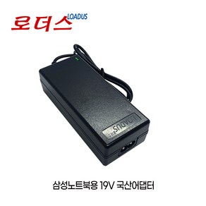 삼성노트북NT-NF210/NT-NF310 NT-RV515 NT-X170/NT-X171/NT-X180 NT-NC20/NT-NC215 NT-NF110용 19V 2.1A 국산어댑터, 어댑터만, 1개