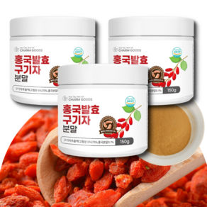 건강맑음 국산 홍국발효구기자 HACCP인증 450G 홍국균발효구기자, 1개, 홍국균발효구기자 4통 (총 600g), 150g