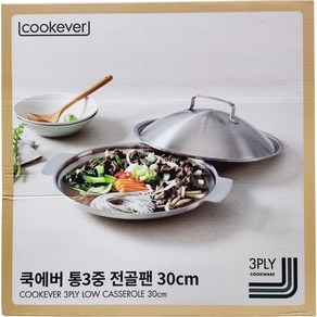 쿡에버 통 3중 전골스텐팬 30cm 코스트코, 1개, 스테인리스