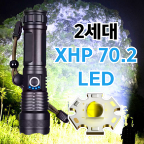 체니모 괴물밝기DX3 충전식 LED 줌 써치라이트 손전등