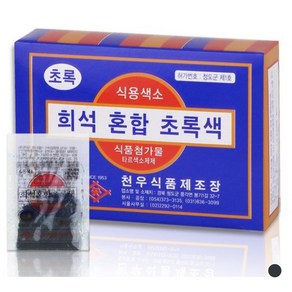 [퀴클리몰] 천우식품 식용색소 초록색, 90개, 1g